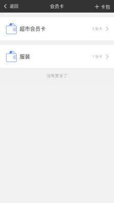 百寶精靈