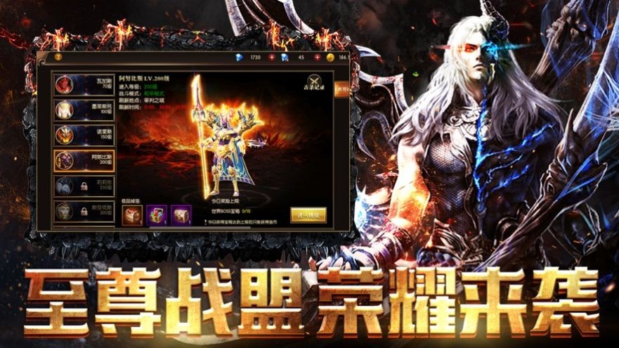 瑪雅大天使截圖