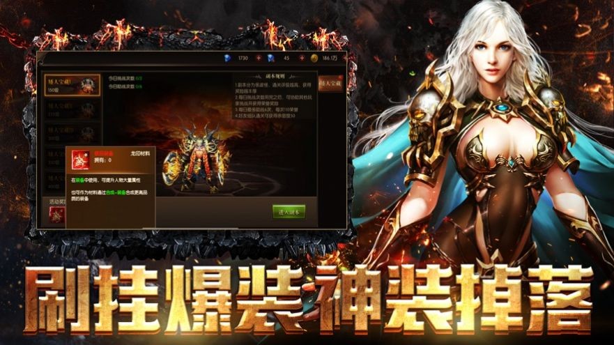 瑪雅大天使截圖