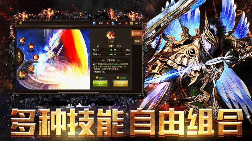 瑪雅大天使截圖