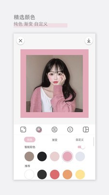 日雜相機(jī)app截圖