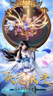九州正傳截圖
