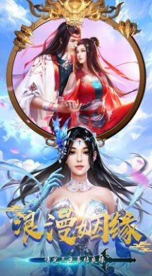 九州正傳截圖
