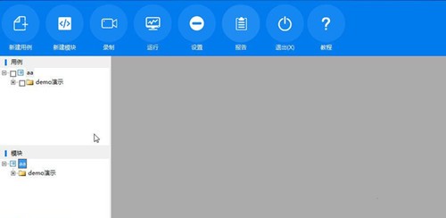 多測測截圖