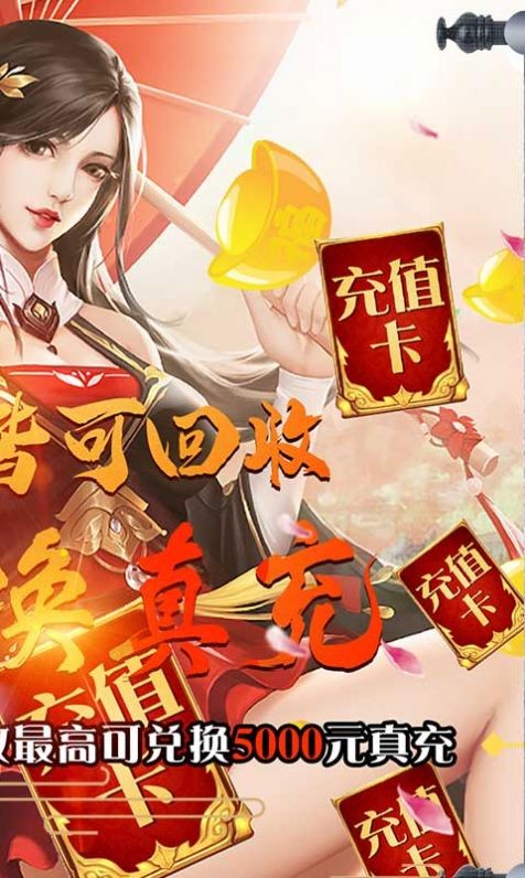 夢幻遮天之仙途截圖
