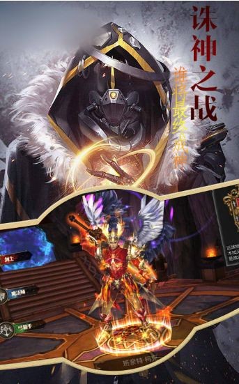 黎明奇跡截圖