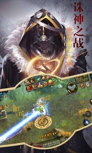 黎明奇跡截圖