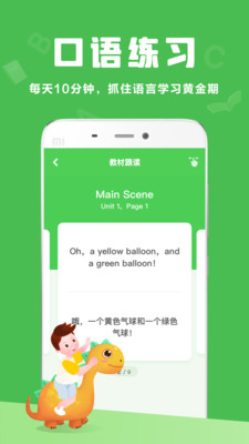 大衛(wèi)熊英語(yǔ)