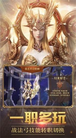 黎明奇跡盛典手游截圖