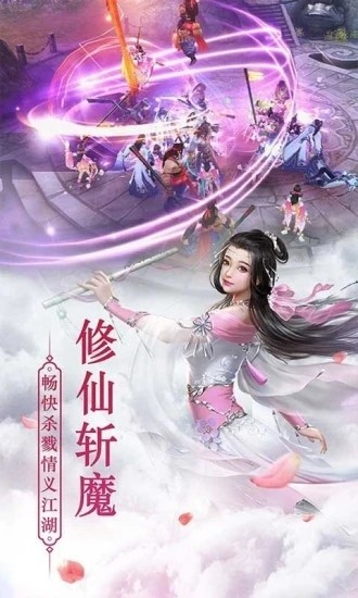 追星貫日截圖