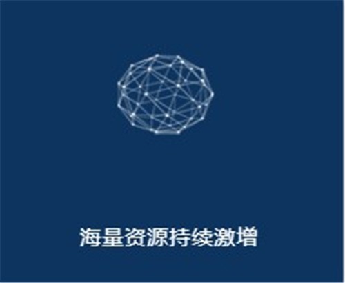 小達(dá)人點(diǎn)讀筆截圖