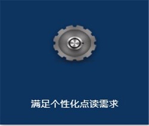 小達(dá)人點(diǎn)讀筆截圖