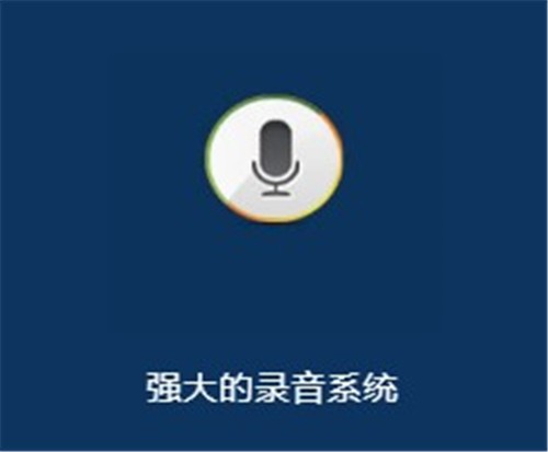 小達(dá)人點(diǎn)讀筆截圖