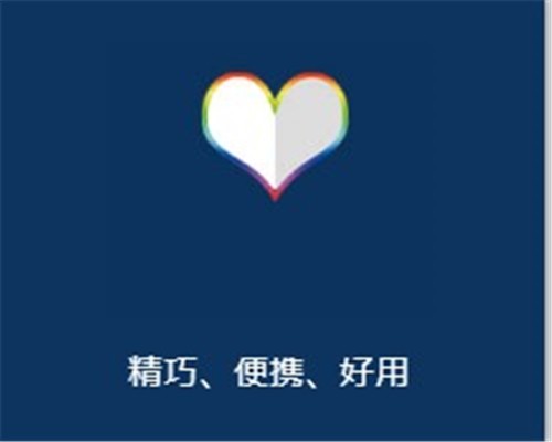 小達(dá)人點(diǎn)讀筆截圖