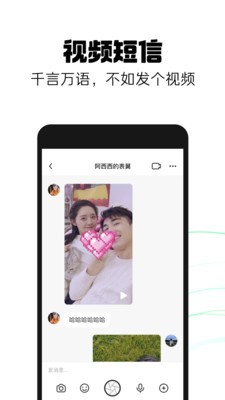 多閃截圖