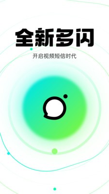 多閃截圖