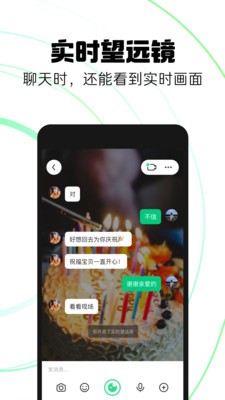 多閃截圖