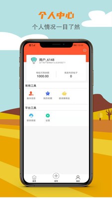 汽車微服務(wù)截圖
