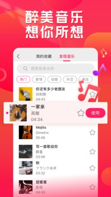 小年糕app截圖