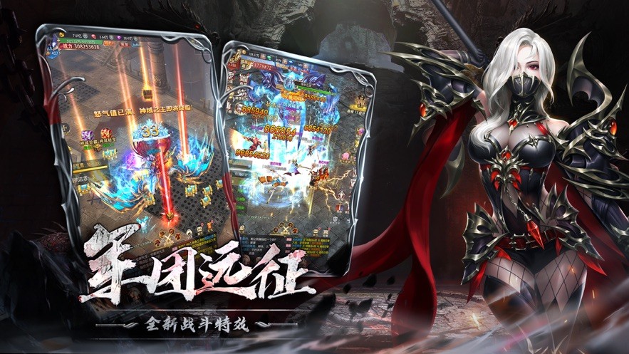 神戰(zhàn)奇跡截圖