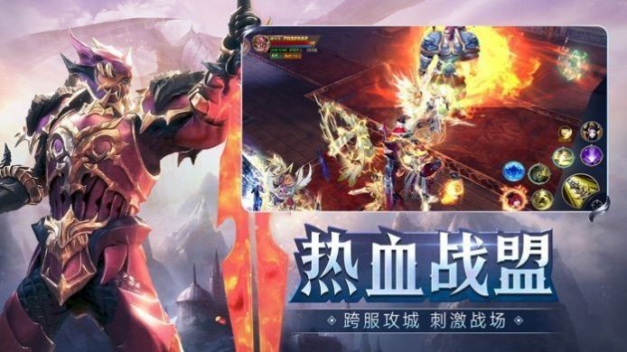 三零奇跡截圖