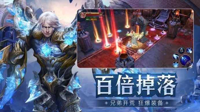 三零奇跡截圖