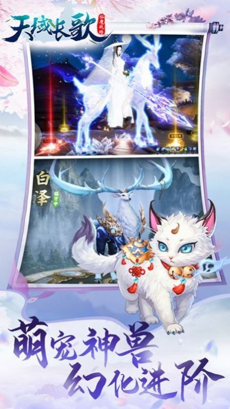 狂野異獸島截圖