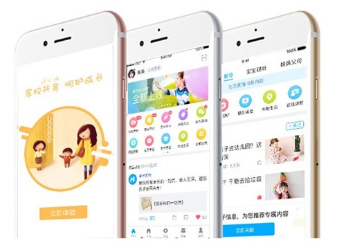 掌通视频2.3.8.25258截图