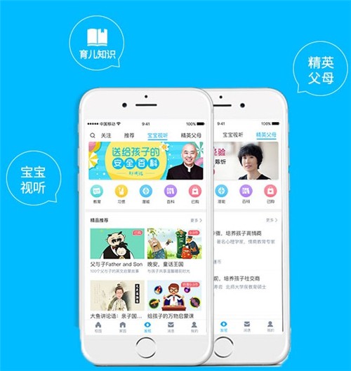 掌通视频2.3.8.25258截图