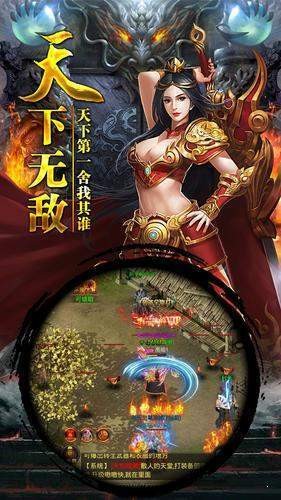 封魔九州截圖