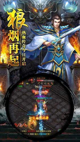 封魔九州截圖