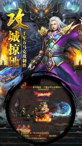 封魔九州截圖