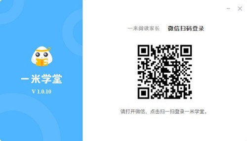 一米學(xué)堂截圖