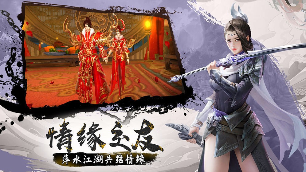 風(fēng)凌天下截圖