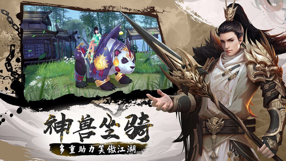 風(fēng)凌天下截圖