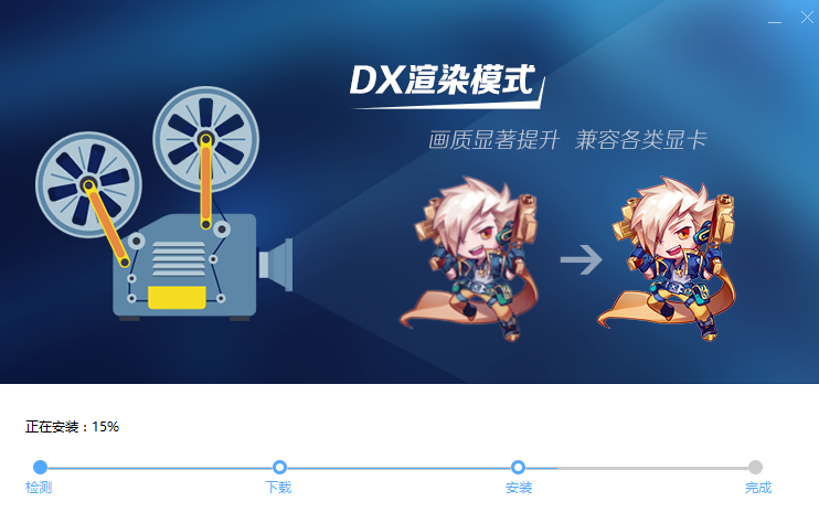 天天安卓模擬器截圖