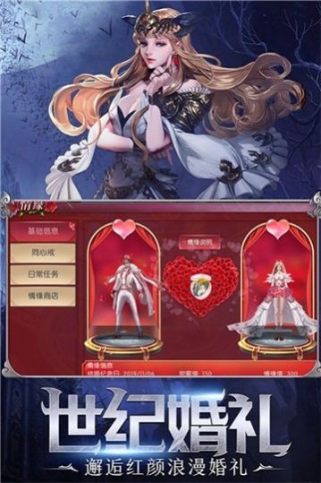 大天使手游截圖