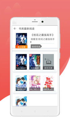 免費看全本小說