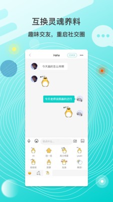 美術(shù)兜截圖
