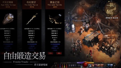 大天使高爆版截圖