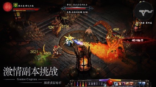 大天使高爆版截圖