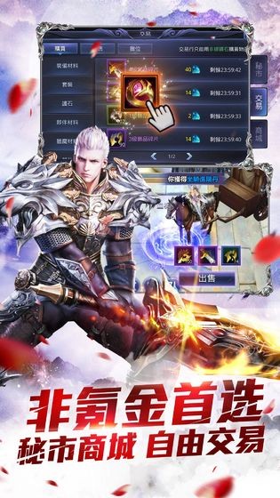 女神大天使截图