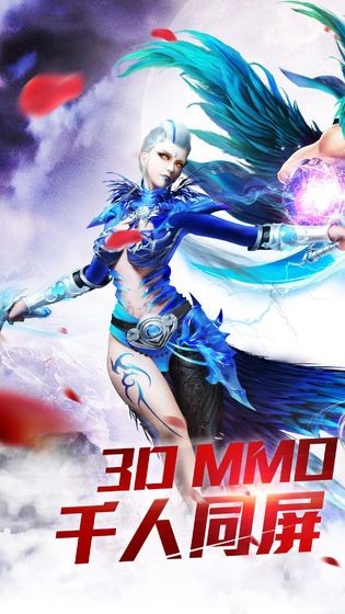 女神大天使截图