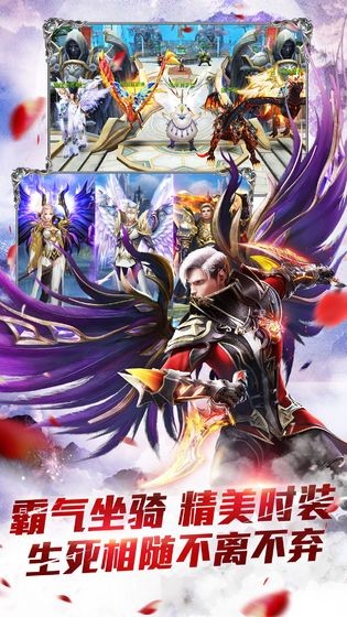 女神大天使截图