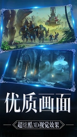 大天使意志截圖