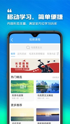 泛思截圖