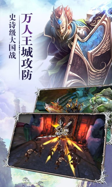 大天使之怒截圖