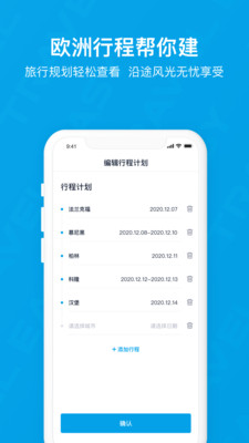 易游旅購達人