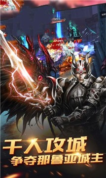 惡魔廣場手游截圖