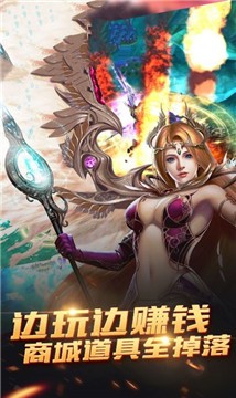 惡魔廣場手游截圖